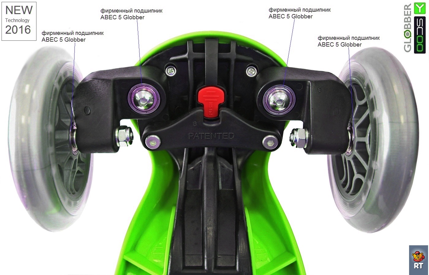 Самокат Y-Scoo RT Globber My Free New Technology с блокировкой колес, зеленый  